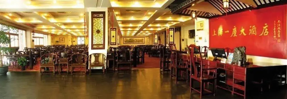 Shanghai Yichen Hotel
