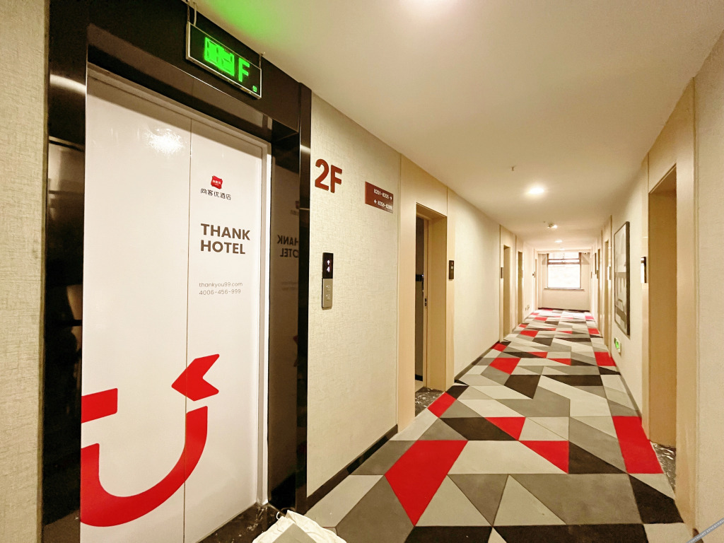 Shankee Hotel (Jinzhong Taigu Xinxi Xueyuan)
