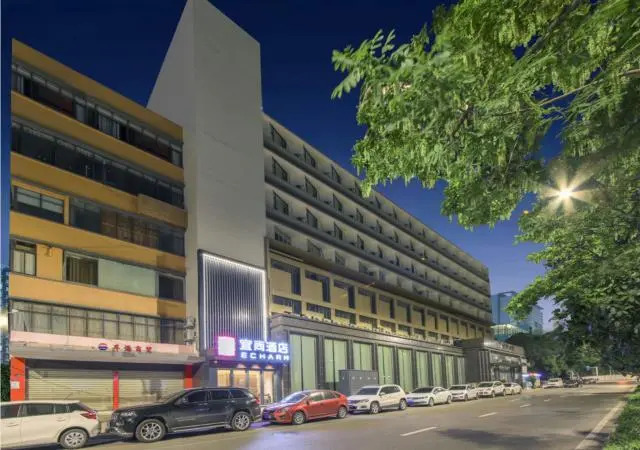 Echarm Hotel Wuhan Univerisity Hongshan Square Metro Station