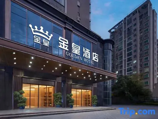Jinhuang Premium Selected Hotel (Hengyang Nanhua Second Affiliated School City No.1 High School)