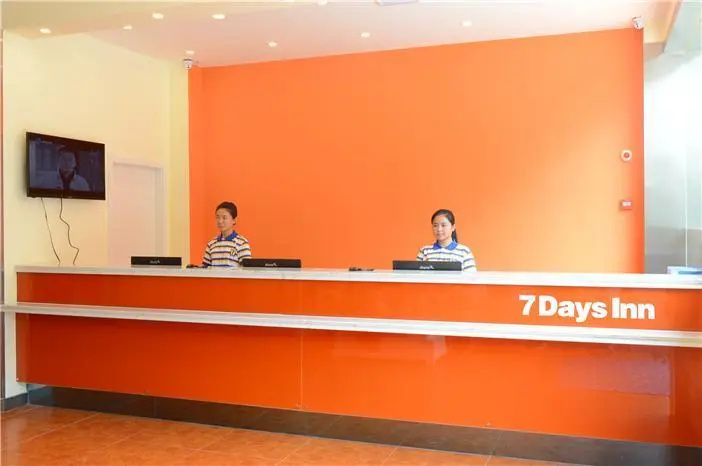 7 Days Inn Enshi Xueyuan Road Shinan Ancient City