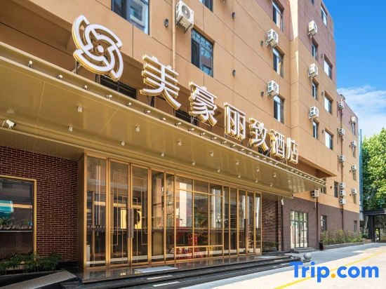 Mehood Lestie Hotel (Old Commercial Port Branch, Jinan Railway Station)