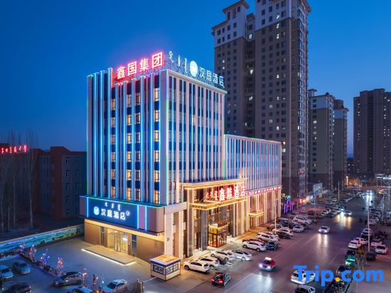HanTing Hotel (Kazuo Bus Station)