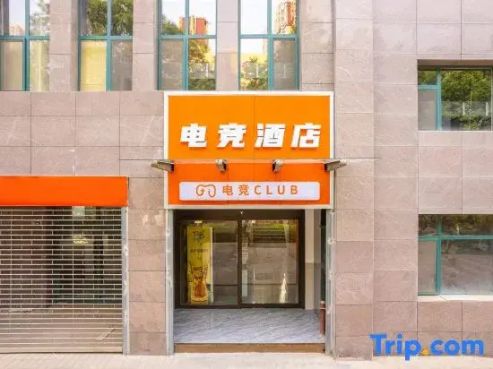Lanzhou Shengyou Tianjing Hotel (Kangle Jiayuan Branch)