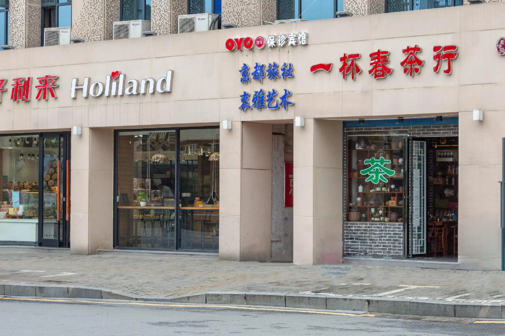 OYO Baozhen Hotel