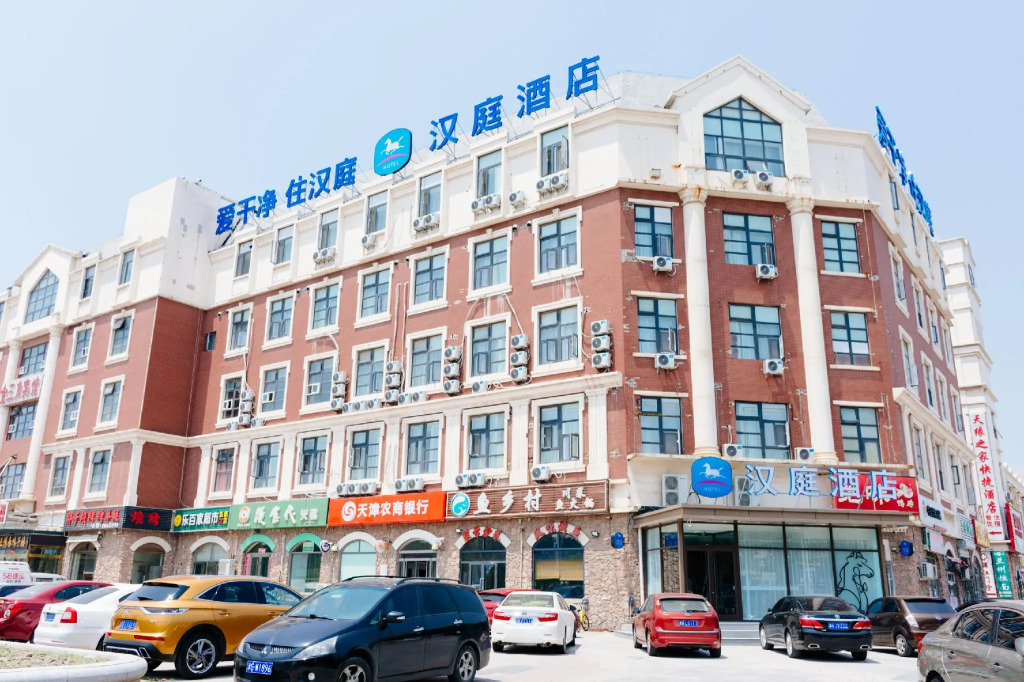 Hanting Hotel Tianjin Binhai International Airport