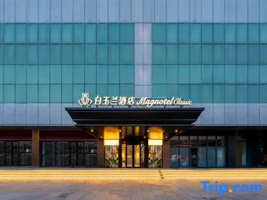 Magnotel Business (Tianjin Eye Store at Tianjin Station)
