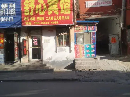 Taiyuan Shuxinyuan Hotel (Tumor Hospital Branch)