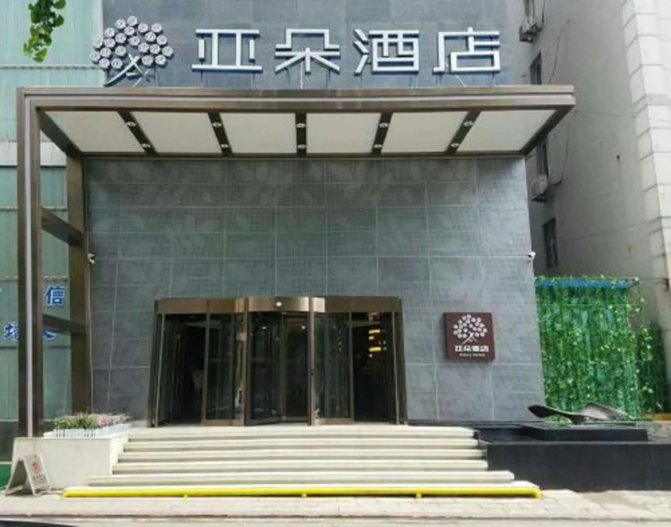Atour Hotel Dalian Zhongshan Square