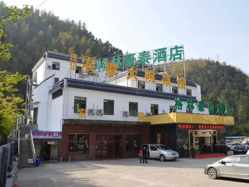 GreenTree Inn Huangshan TangKou Beauty Spot South Gate Transfer Center Business Hotel