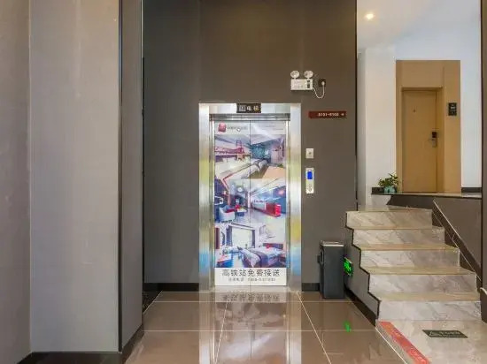 Shankee Chain Hotel (Lijiang High-Speed Railway Station)