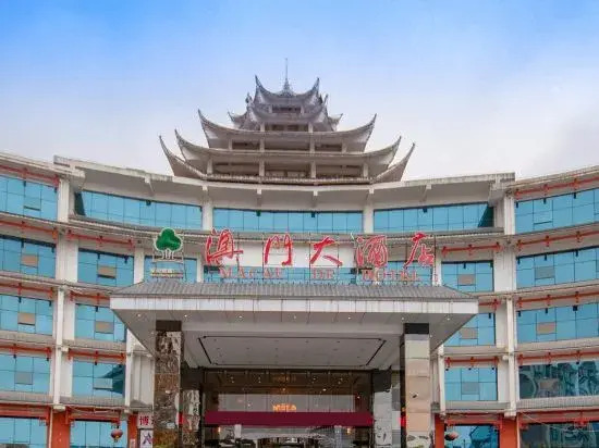 Macau De Hotel