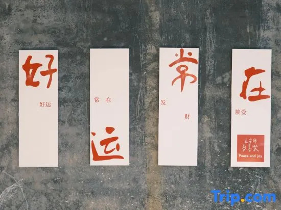 Guangzhou Traveling Earth Light Luxury Camp