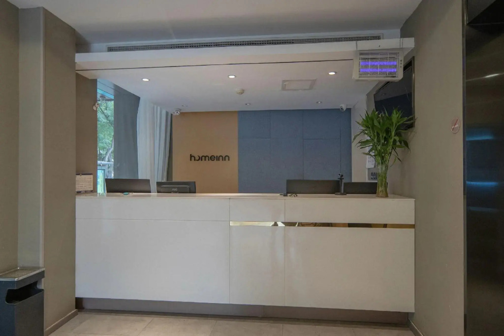 Homeinn Hotel (Shijiazhuang Youyi Street Hezuo Road)