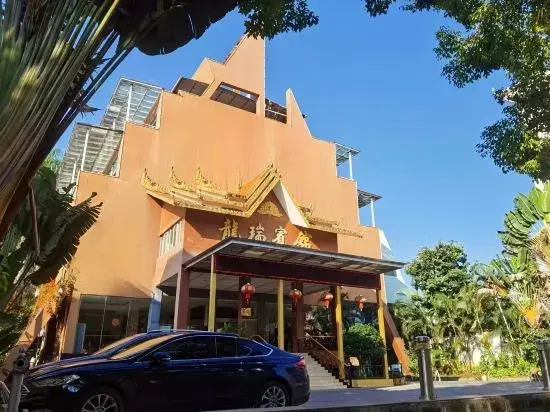 Long Rui Hotel