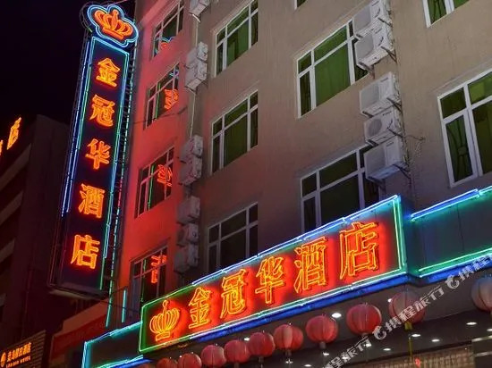 Weston Smart Hotel