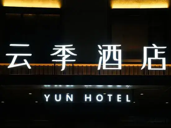 yunji Express Hotel