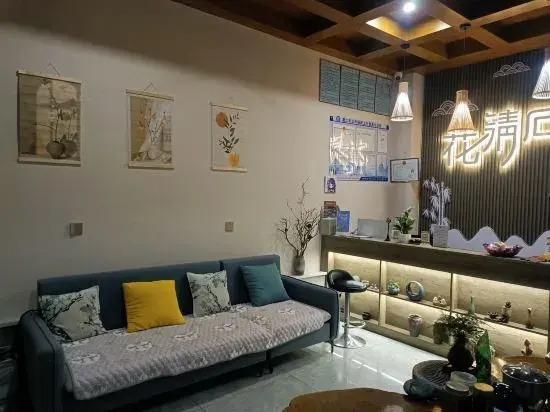 huaqinshi homestay