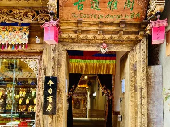 Diqing Shangri-La Gudao Argyle Inn (Duke Zong Ancient City Branch)