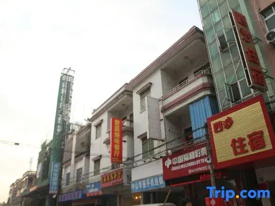 Zhongshan Henglan Sisha Business Accommodation