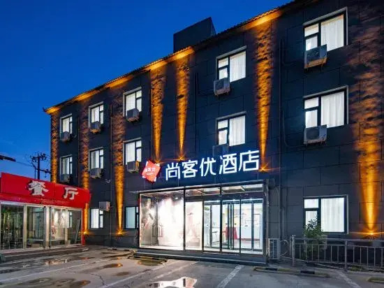 Shankee Hotel (Qingyuan Bus Station)