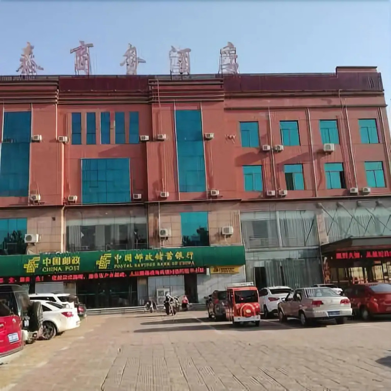 Hongtai Hotel