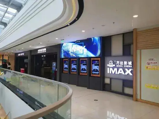 Chenlei Business Travel Hotel (Shanghai Qingpu Wanda Mao Branch)