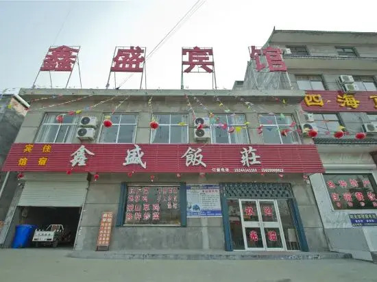 Pingyi Xinsheng Hotel