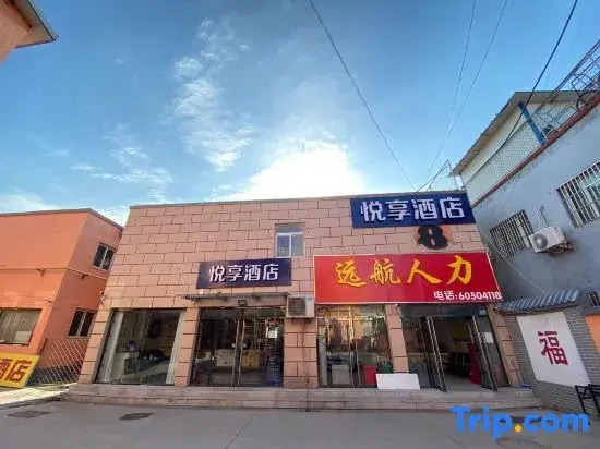 Qingzhu Yuexiang Hotel (Majuqiao Commercial Street)