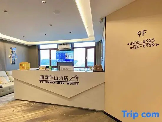 Yulin Banshan Resort