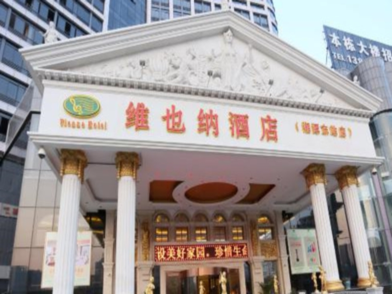 Vienna Hotel Xiangtan East Station Branch