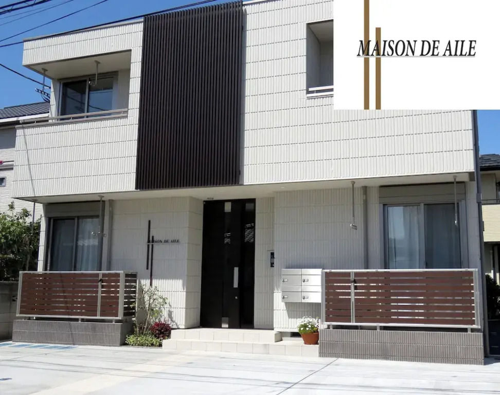 Maison De Aile