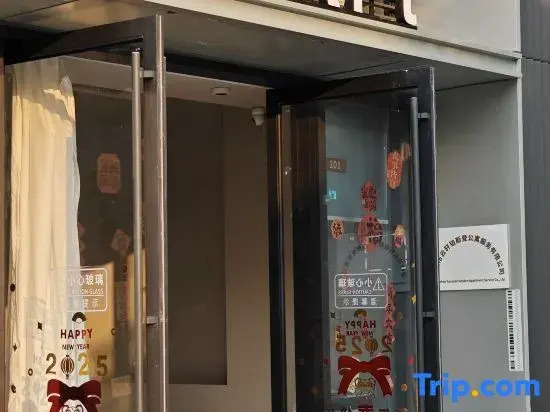 Shenzhen Platxi · Service Apartment (Mission Hills Fucheng Tianhong)