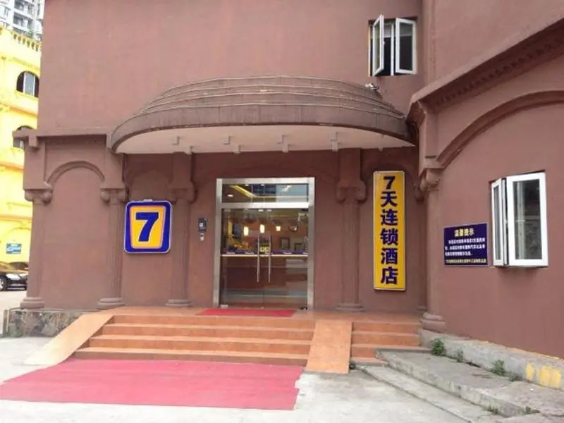 7 Days Inn - Chengdu Niuwangmiao Subway Station Branch