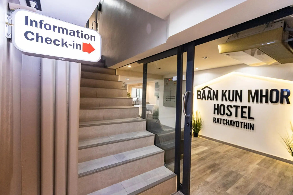 Baan Kun Mhor Hostel บ้านคุณหมอโฮสเทล