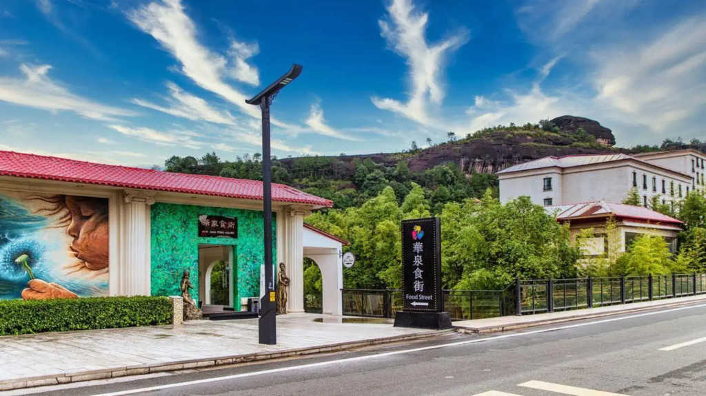 Longhushan Huaquan Boutique Hotel