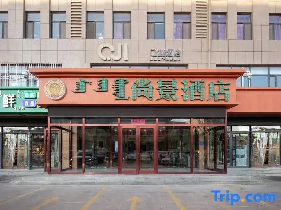 Plus Shangjing Hotel