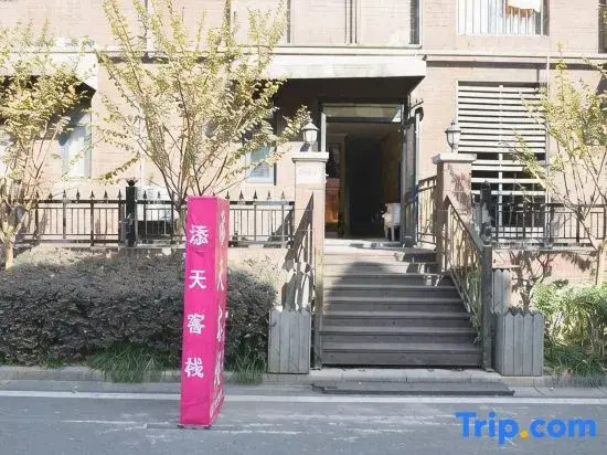 Tiantian Art Inn