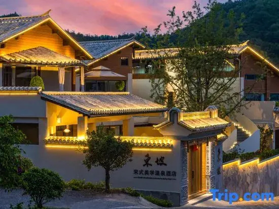Tengchong Dongpo Song's Aesthetic Hot Spring Hotel (Heshun Ancient Town Branch)