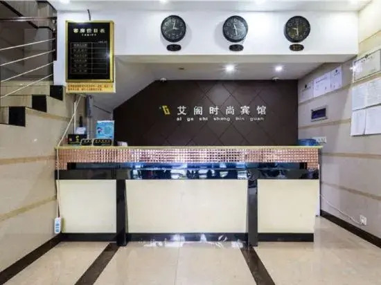 Shanghai Aige Fashion Hotel