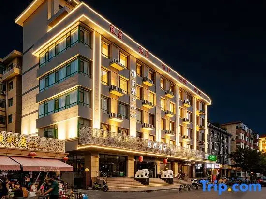 Muan Hotel