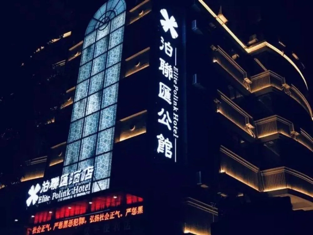 Bolianhui Hotel