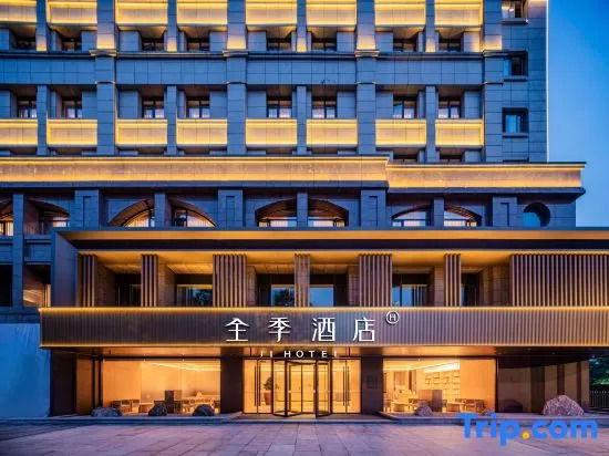 JI Hotel (Chengdu Wuhouci Hongpailou Subway Station)