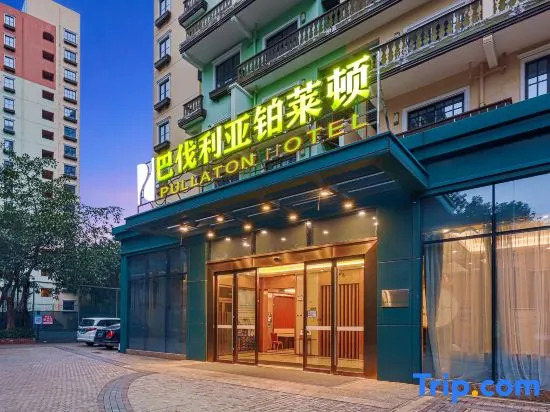 Bavaria Pullaton Hotel Heyuan