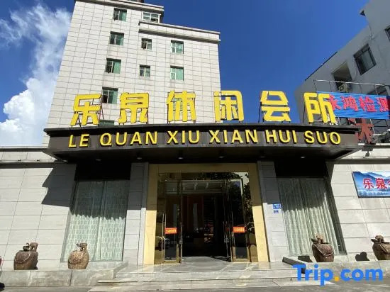 Jinxiang apartment
