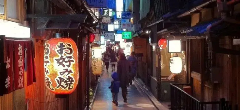 Gion Machiya