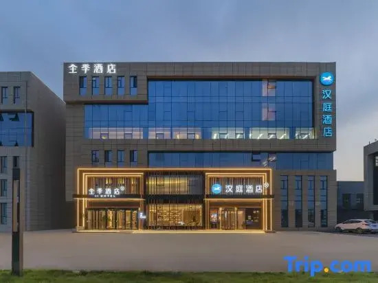 JI Hotel (Jiaozhou Jiaodong Airport Zhanqian Avenue)