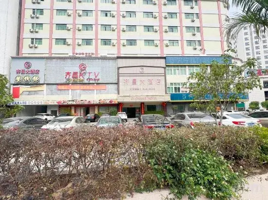 Qichang Hotel