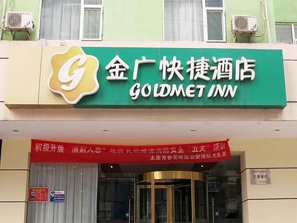 Goldmet Inn Taiyuan Wuyi Road