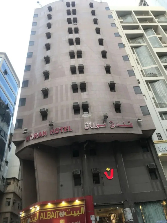 Nouran hotel
